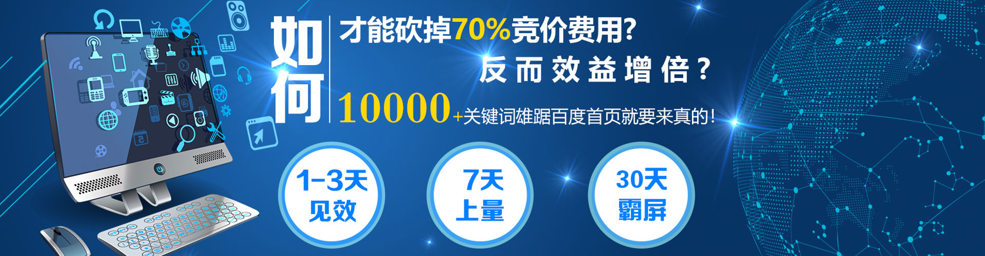 宁洱sem广告