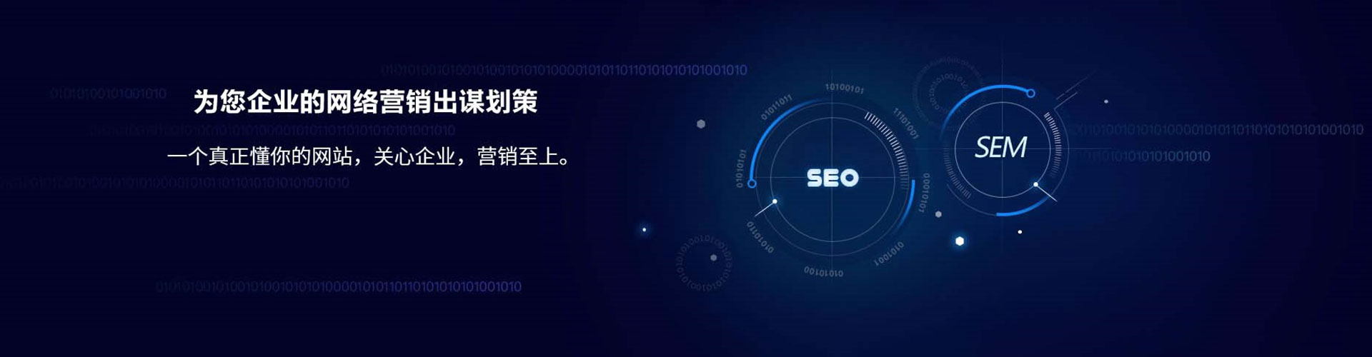 宁洱sem优化师