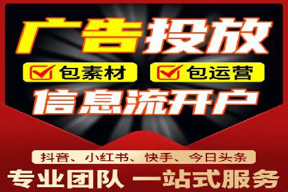 百度信息流广告的A/B测试与效果评估案例